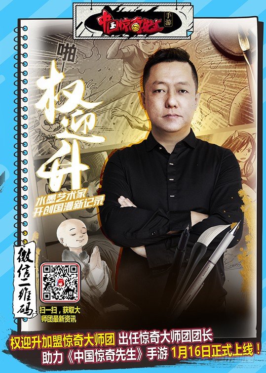 650 实城楼主10