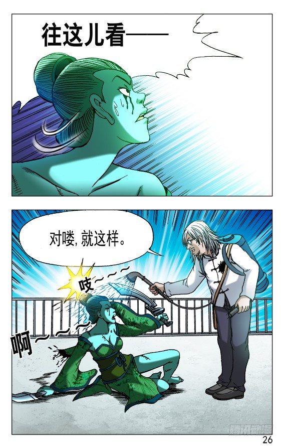 510 逆袭3