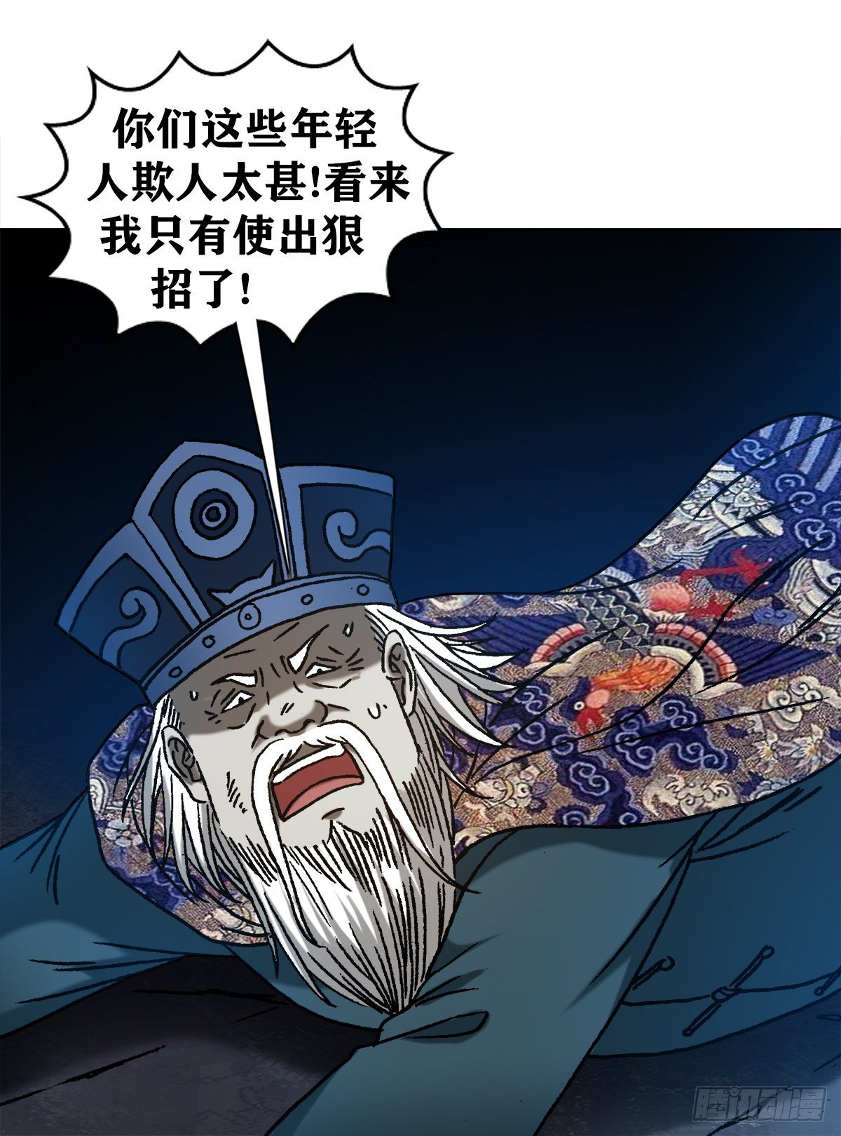 1216 摆阵5
