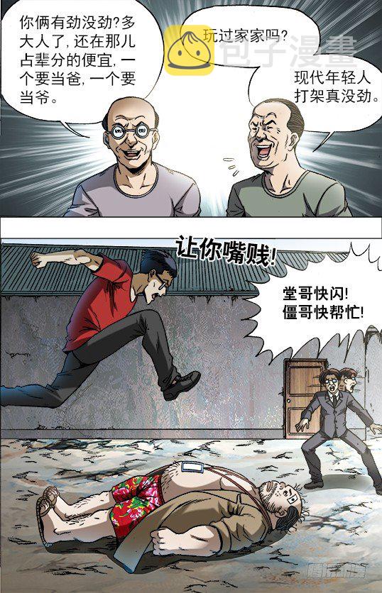 689 单挑5