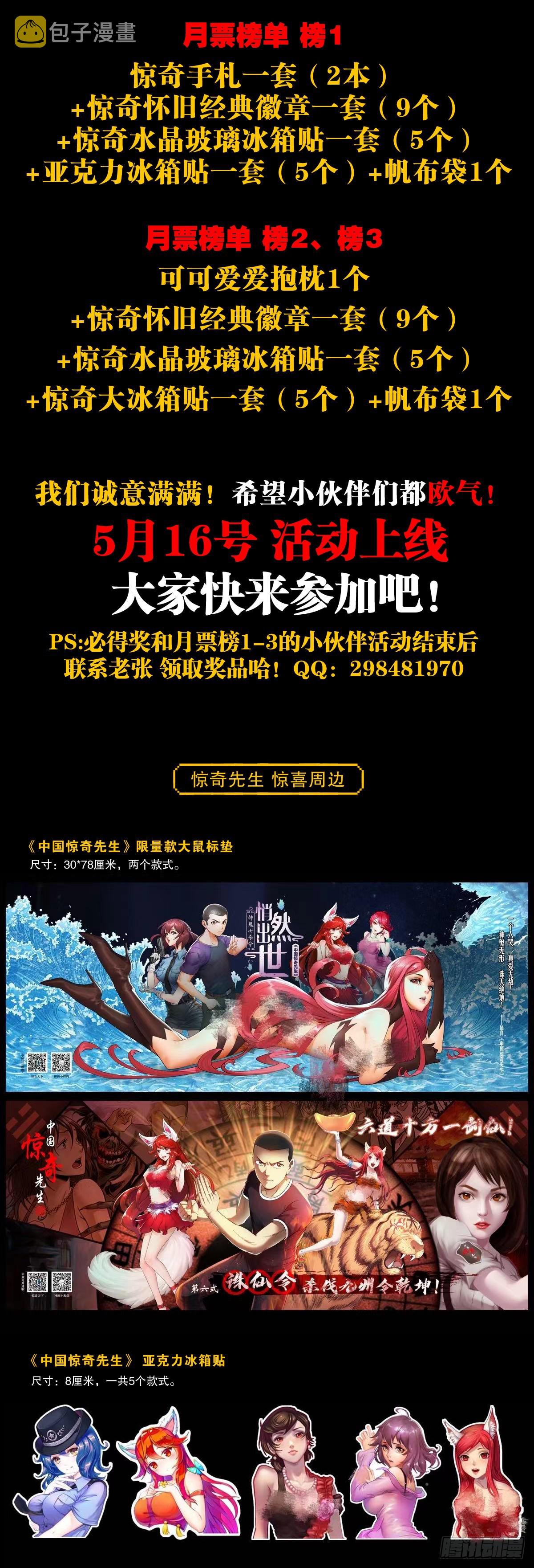 1309 考验20