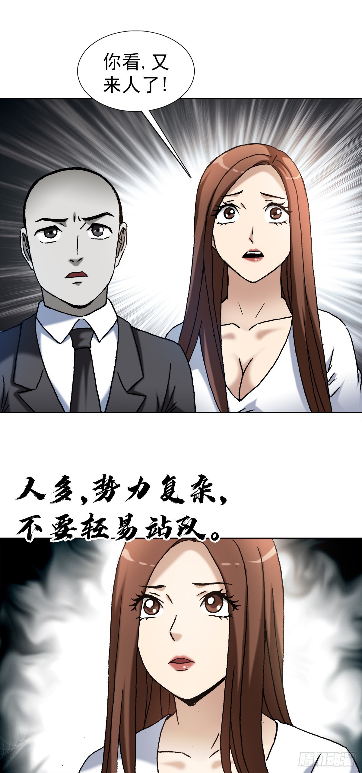 1340 糖司令1