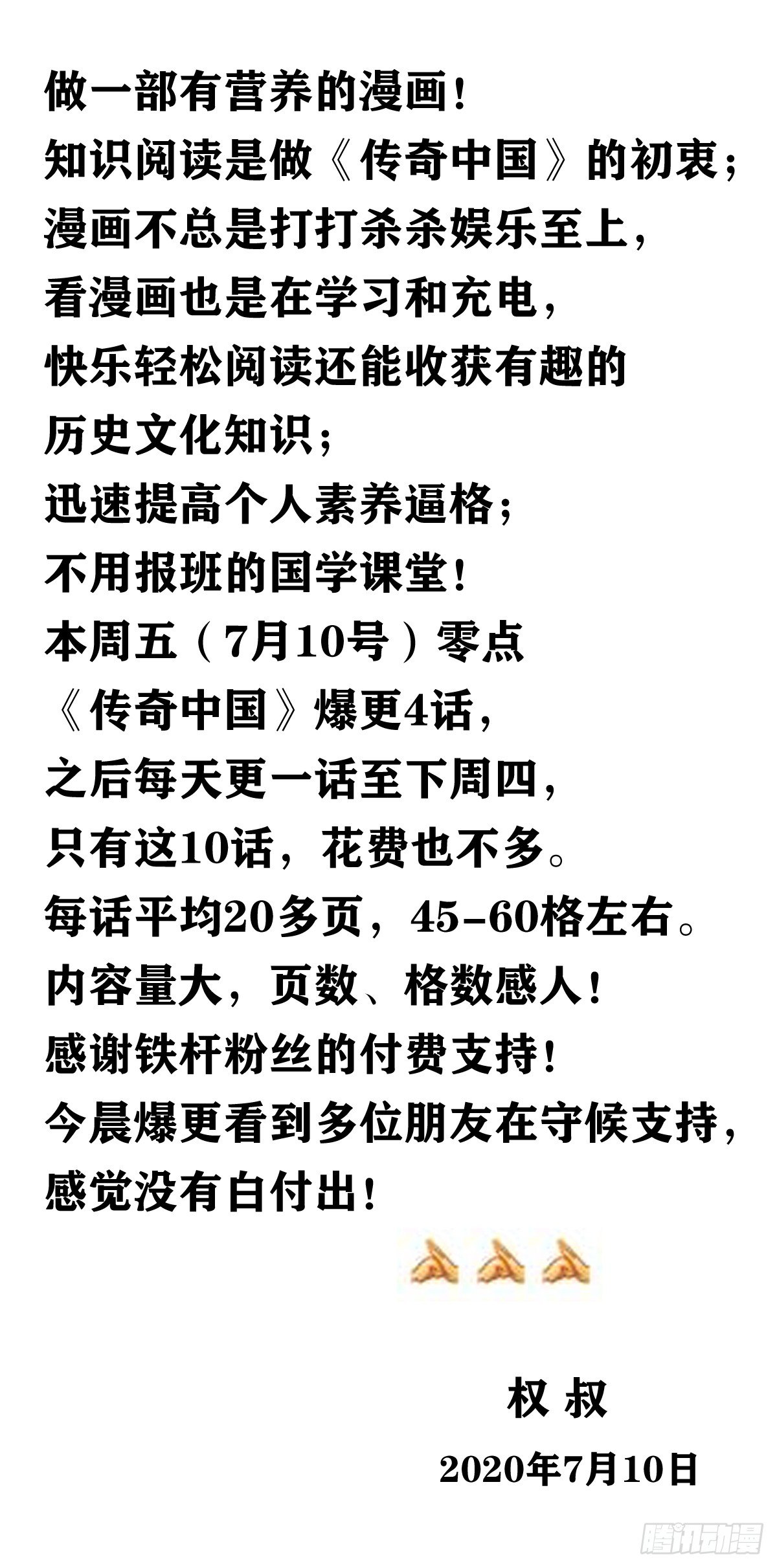 1004  现场探案14