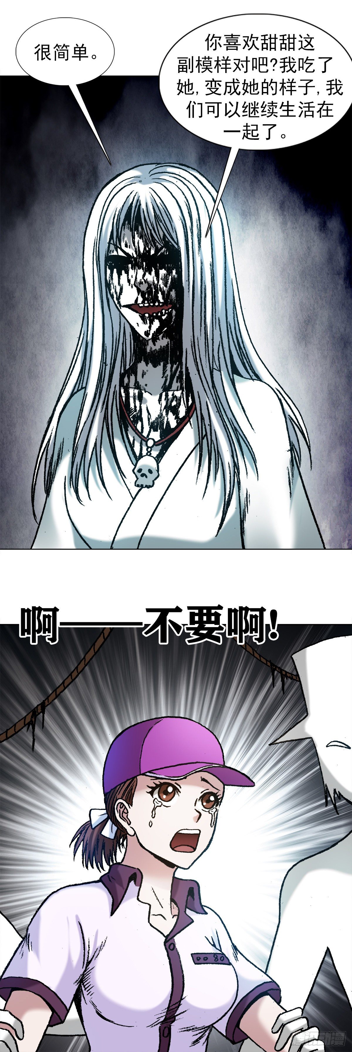 1155 海誓山盟7