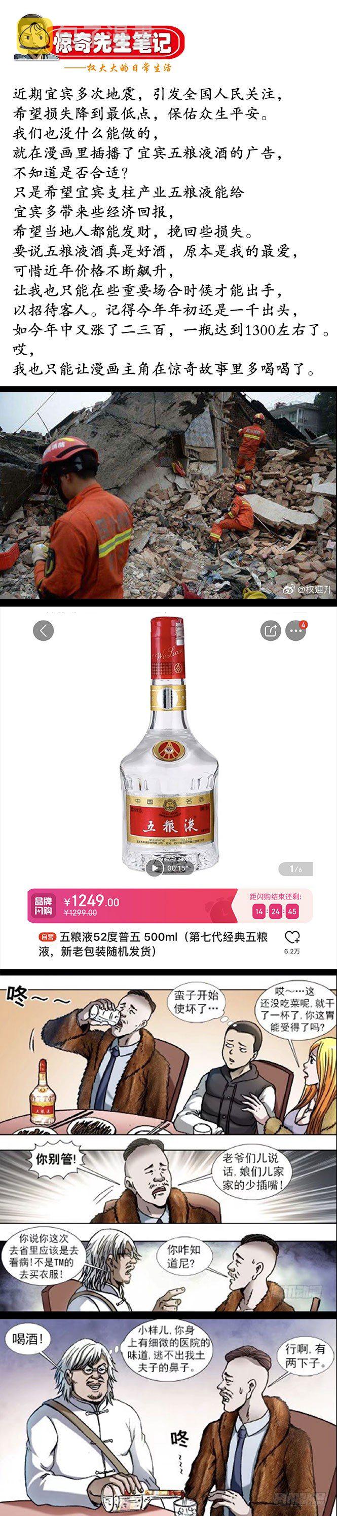 859 没有买卖就没有杀害10