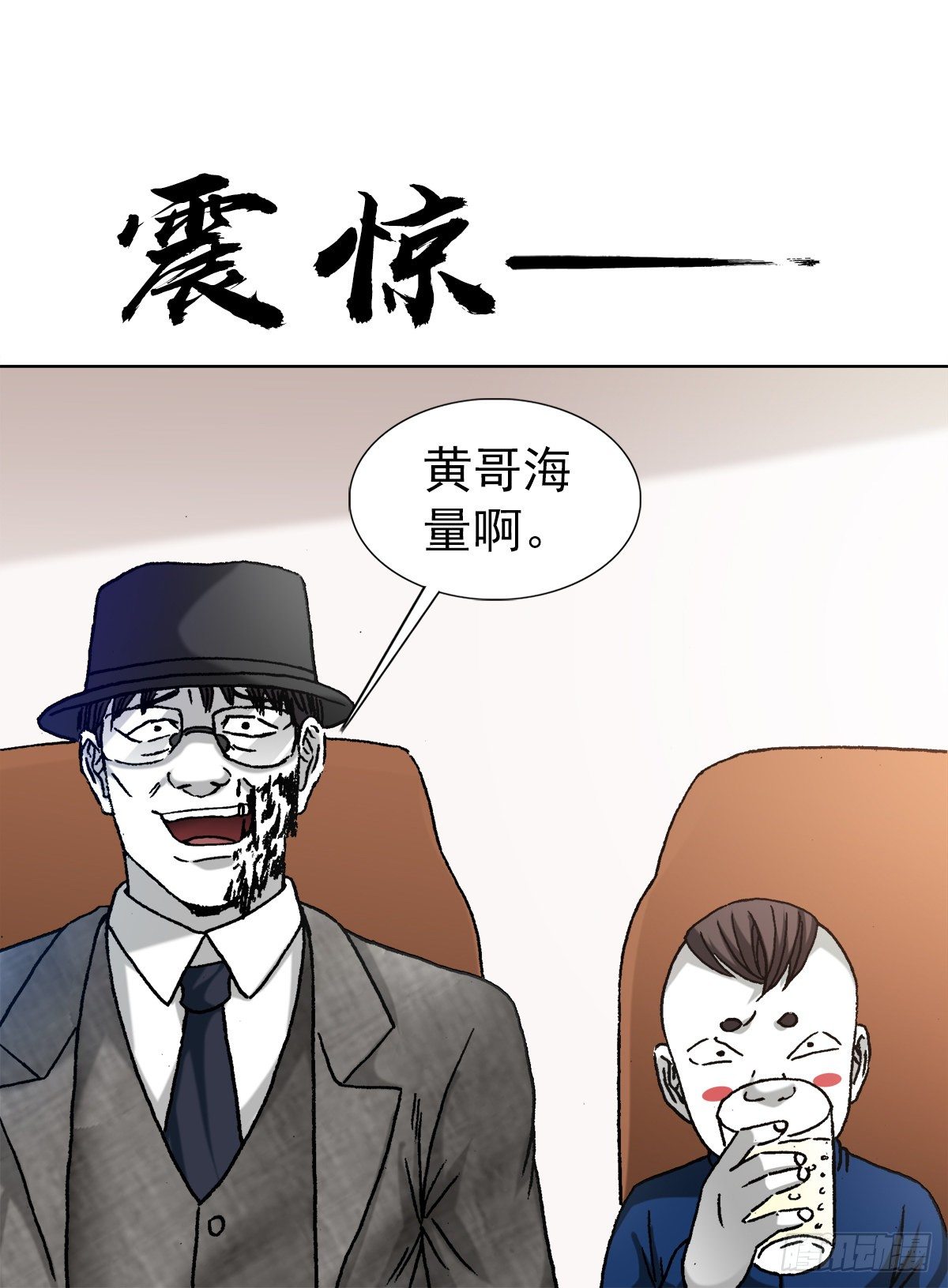 1296 毛血旺13