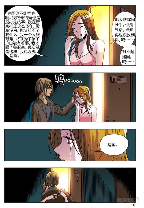 57 旧情复发1