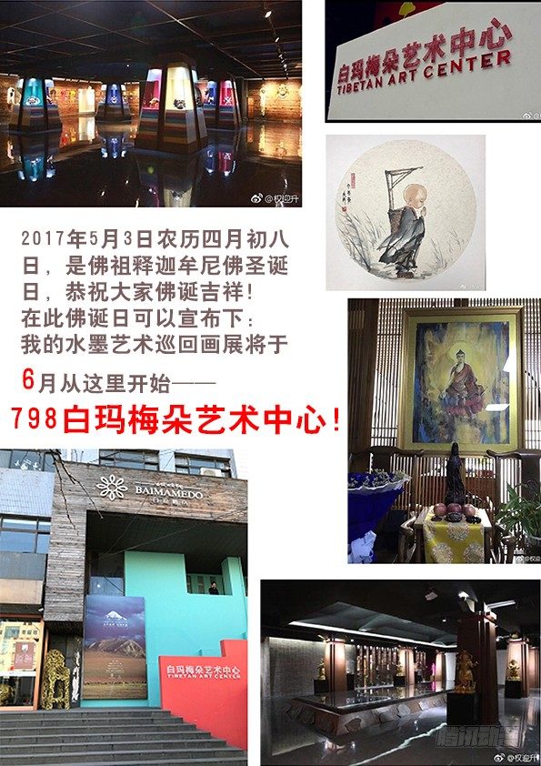 547 白斯斯追忆往昔10