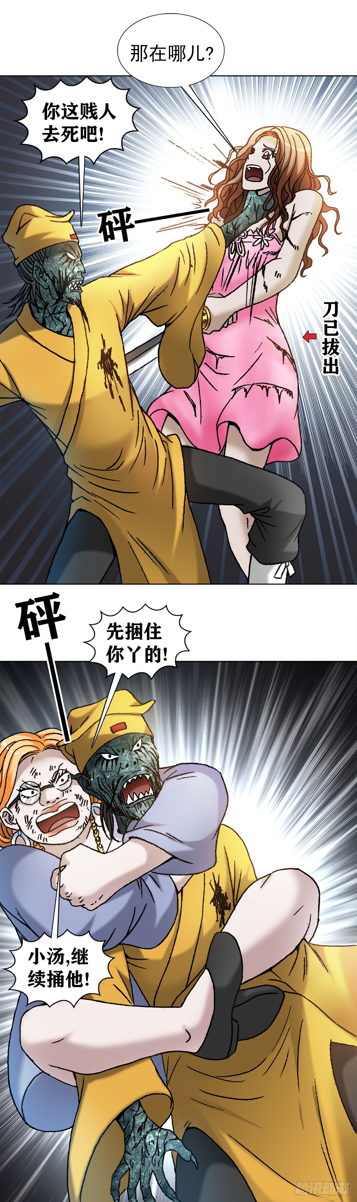 1131 职业操守16