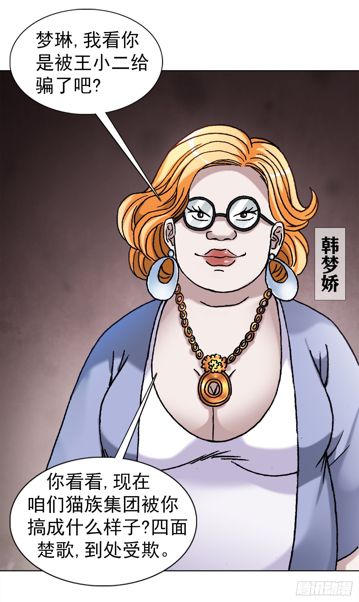 1107 逼宫2