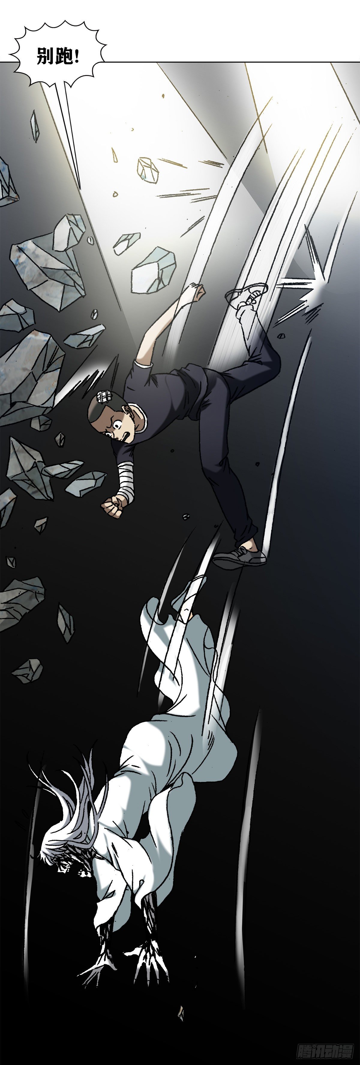 1185 断腿8