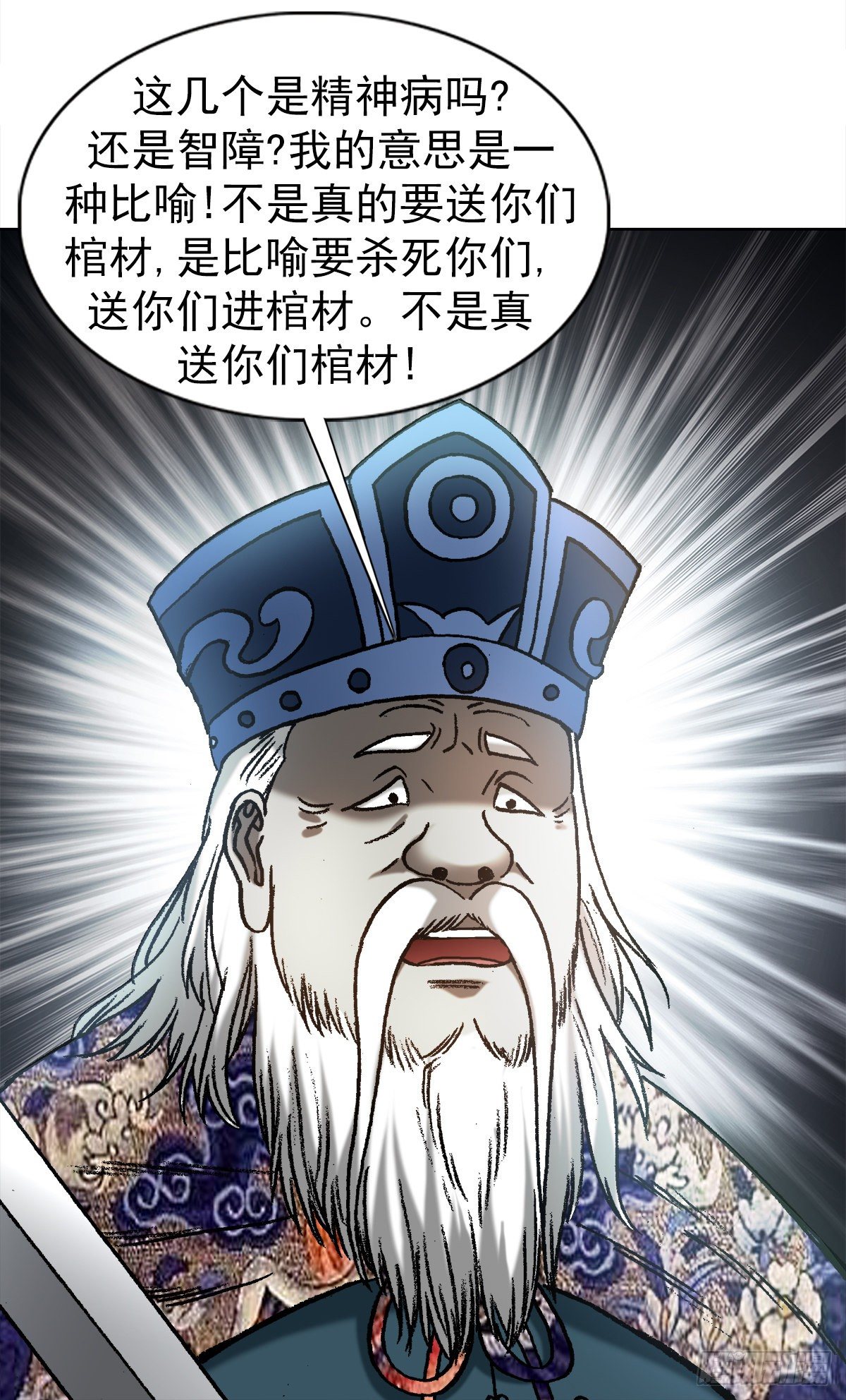 1215 还阳洞10