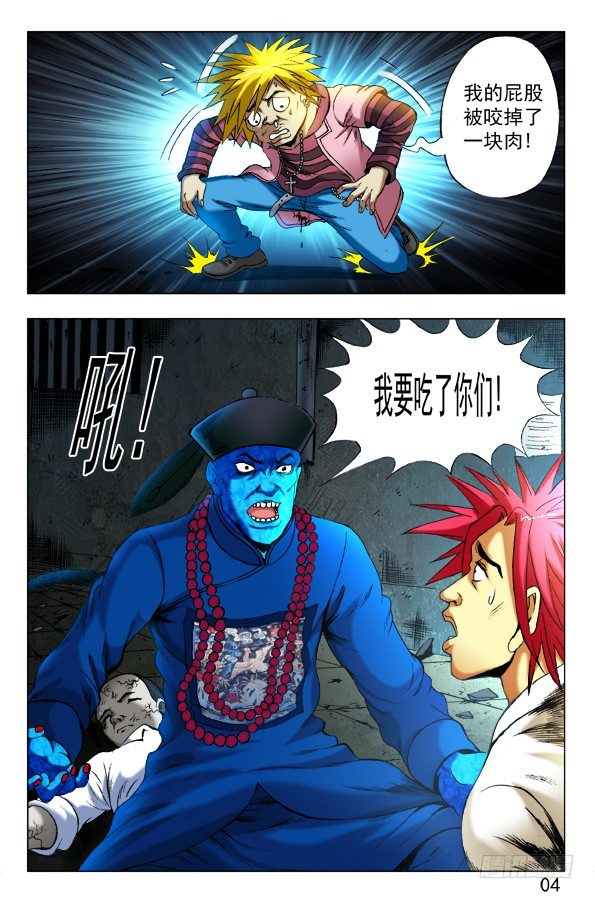 339 高压线3