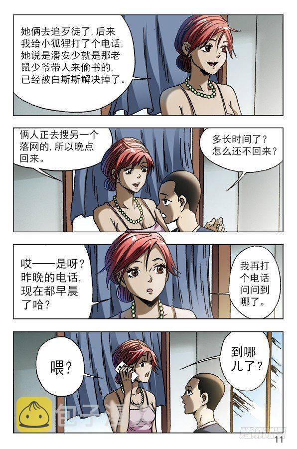 575 拘禁行刑0