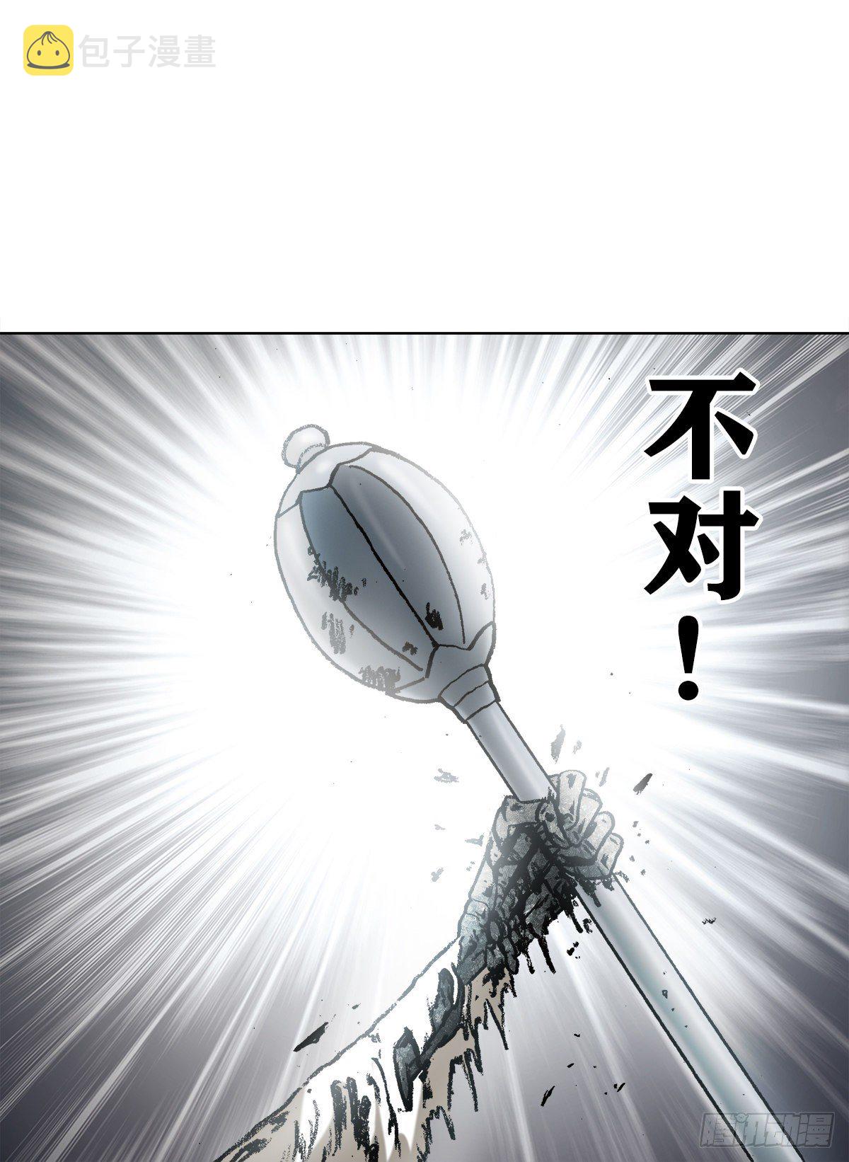 1233 伤别离9