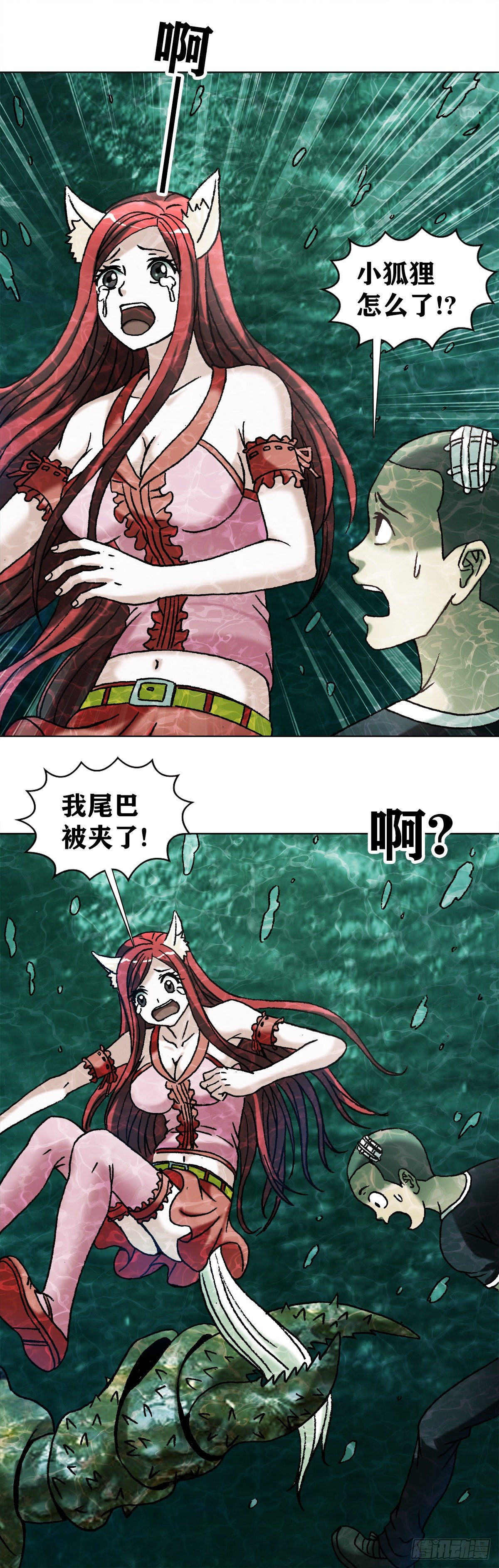 1088 翻江倒海19