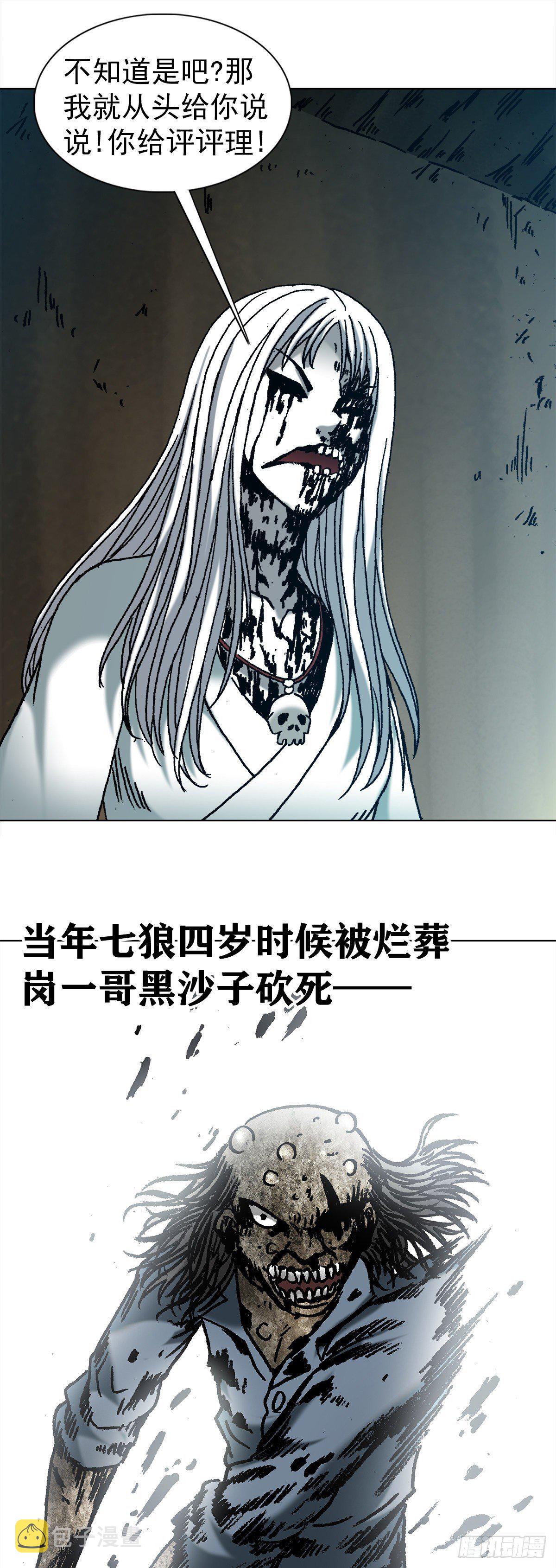 1153 当年情15