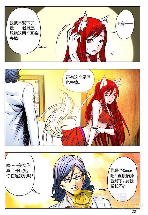 142 体检5