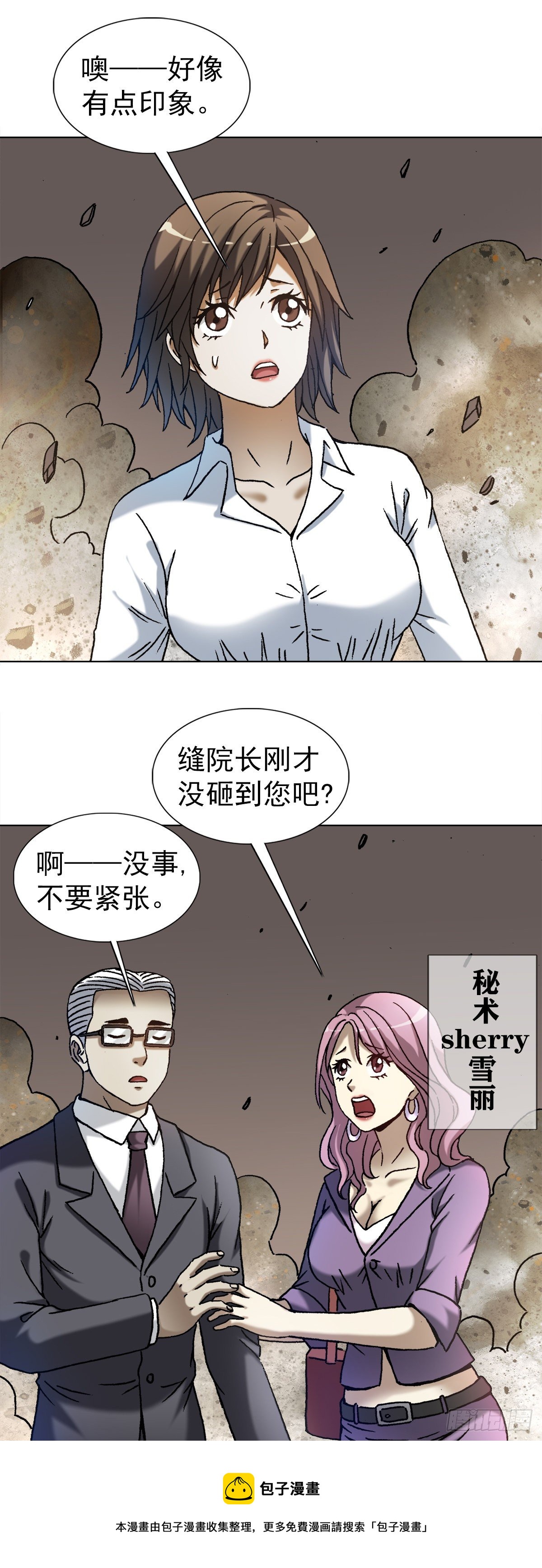 1273 邻居8