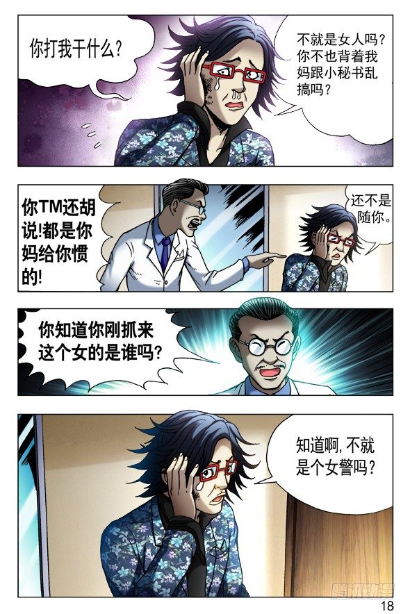 432 爲了爱1