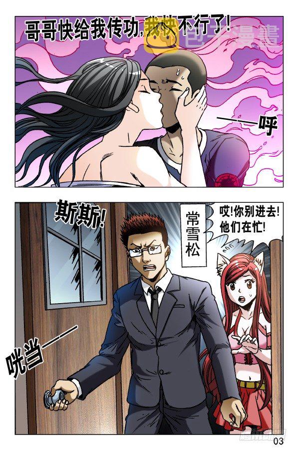 589 请收下奴家2
