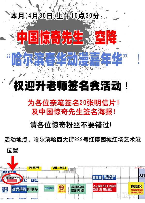392 潘金融8