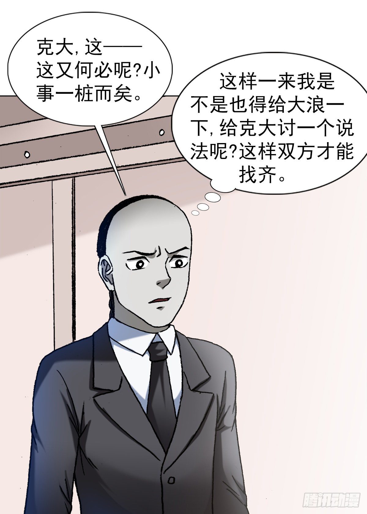 1296 毛血旺2