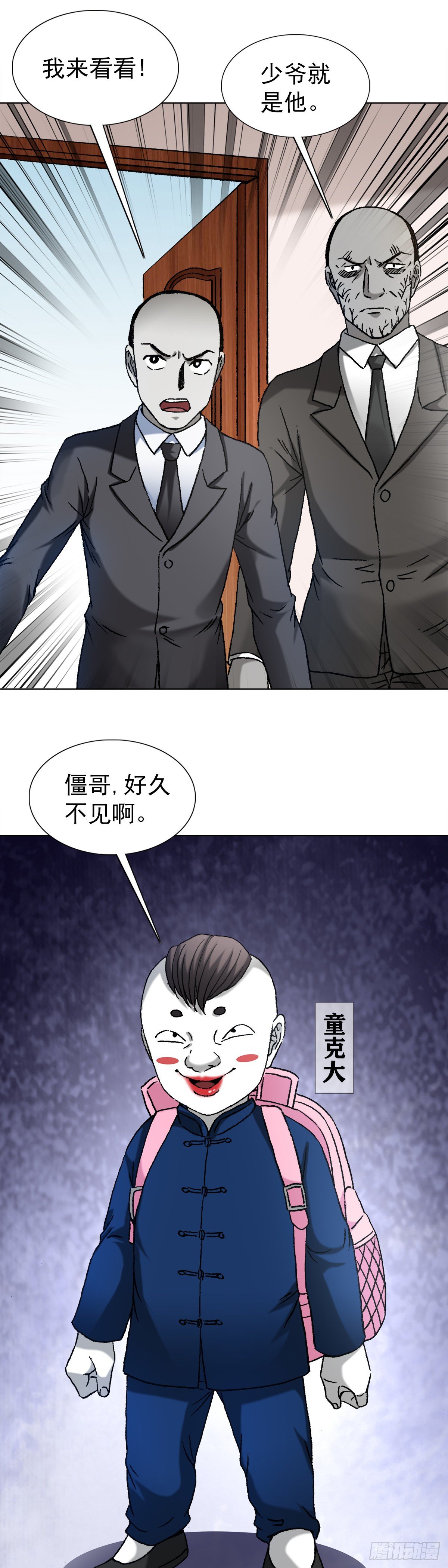 1294 热情招待3
