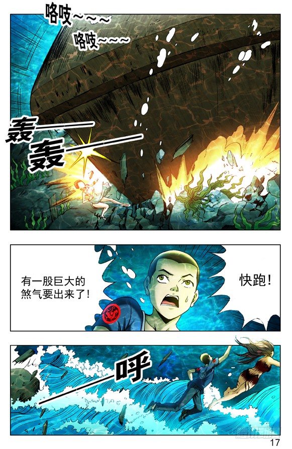 372 破棺而出3