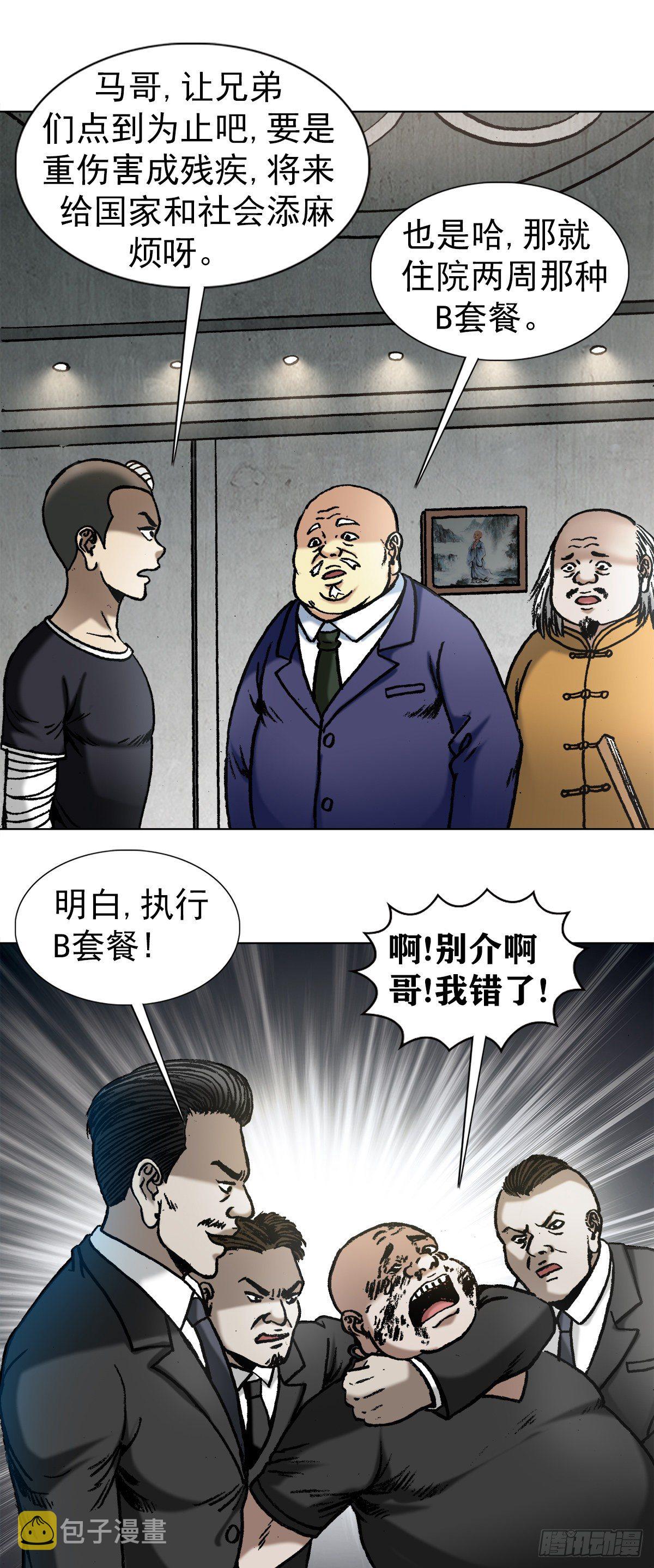 1017  品牌维护10