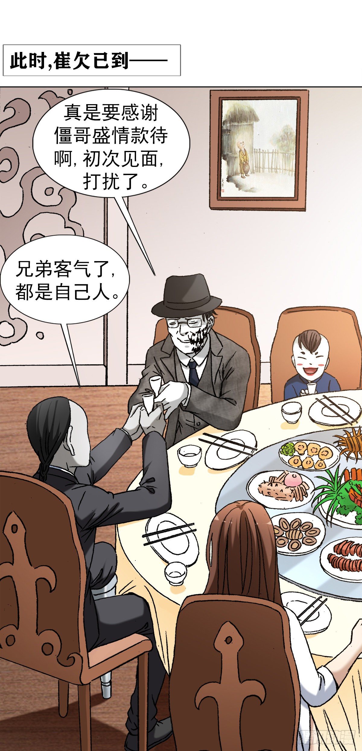 1294 热情招待17
