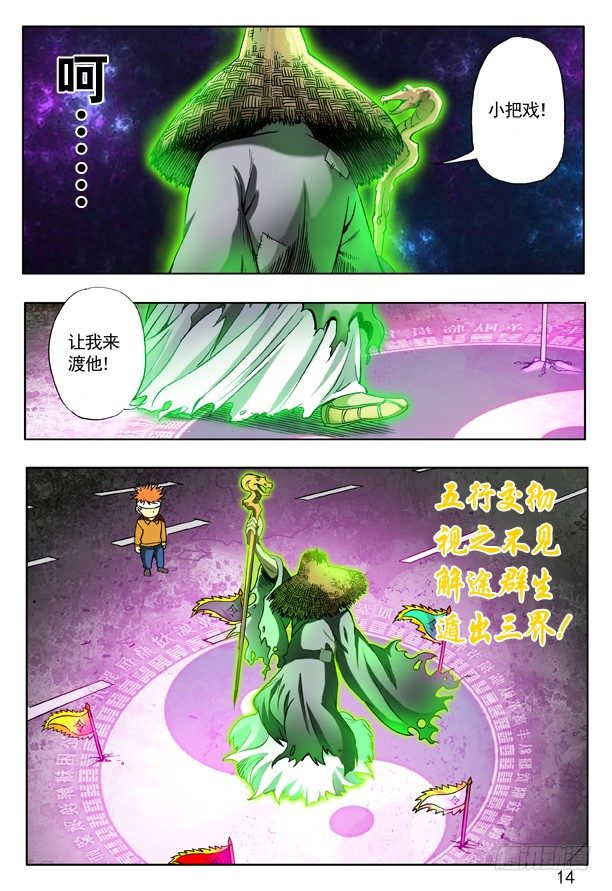 153 破解封印5