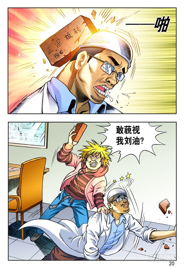 160 寻仇3