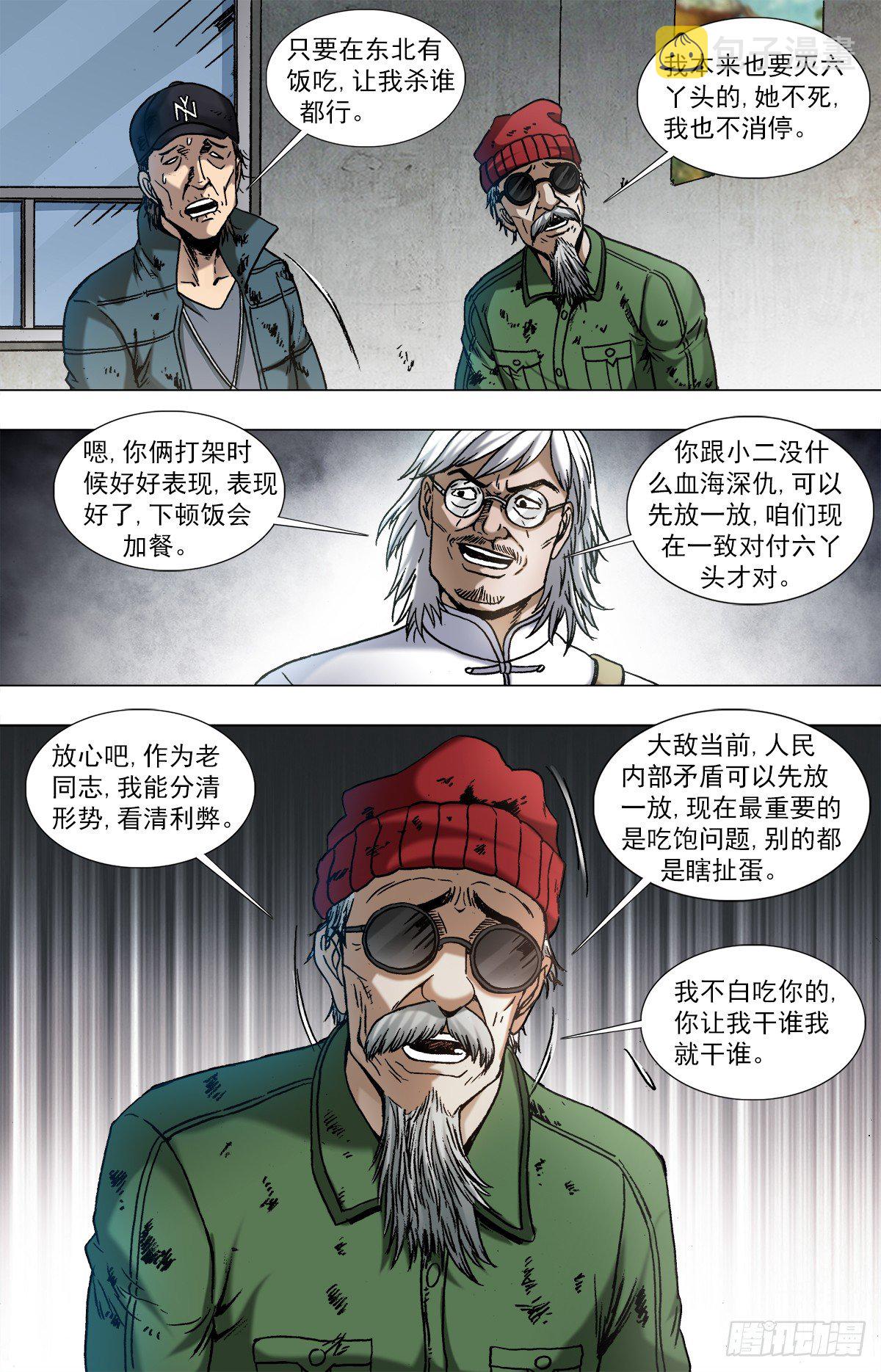 963  发动总攻0