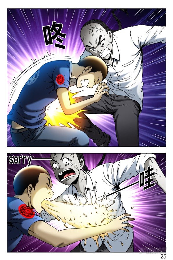 303 喝吐了5