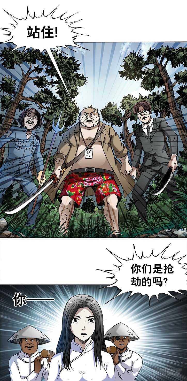 745 撩妹儿1----套磁4