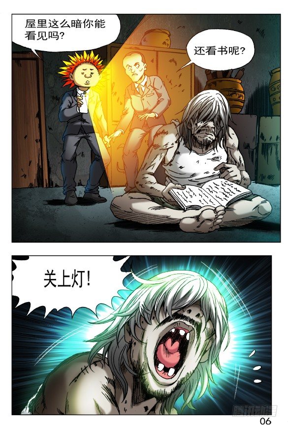 396 擡箱子7