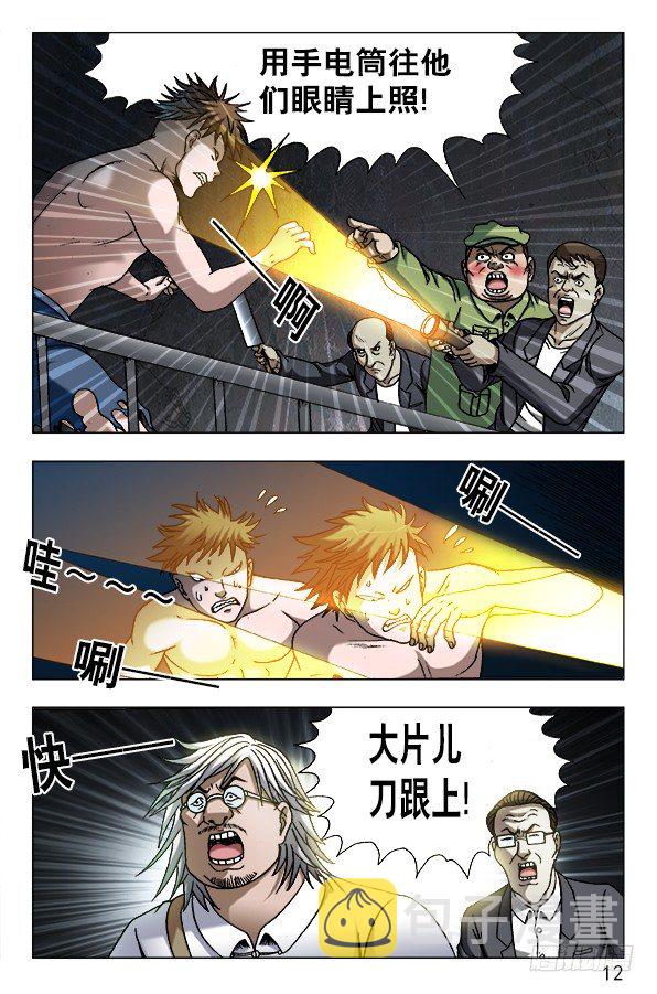 611 看谁跑的快1