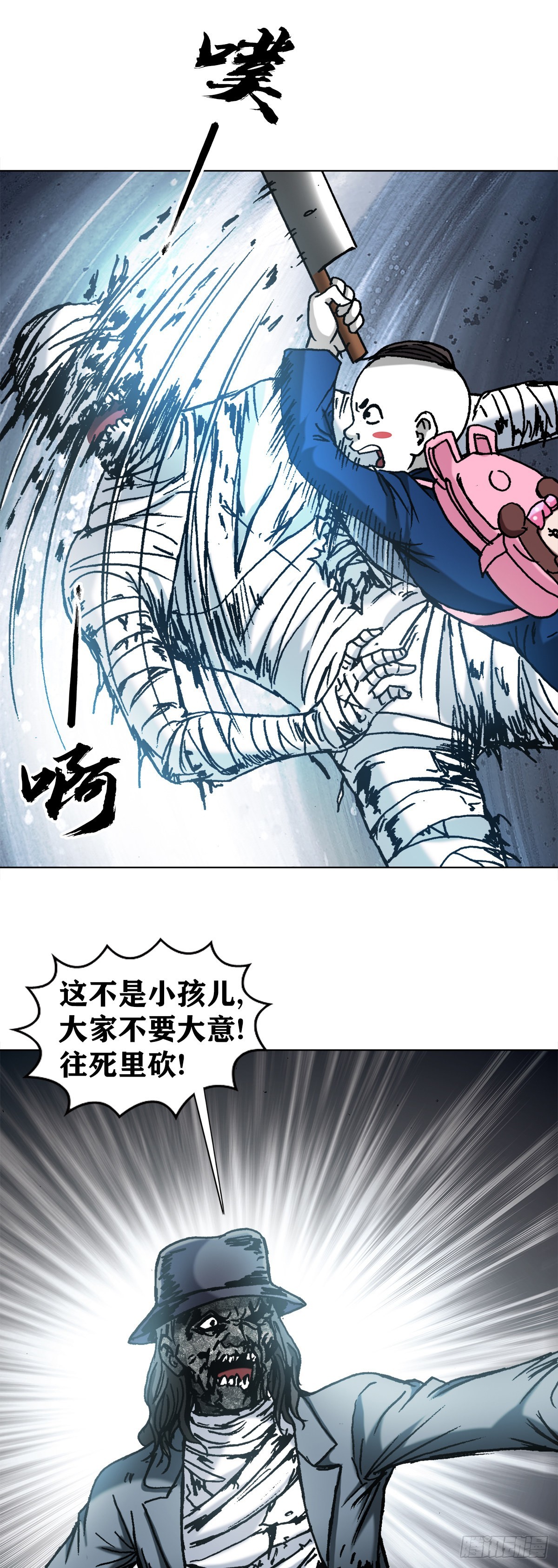 1304 保卫农田8