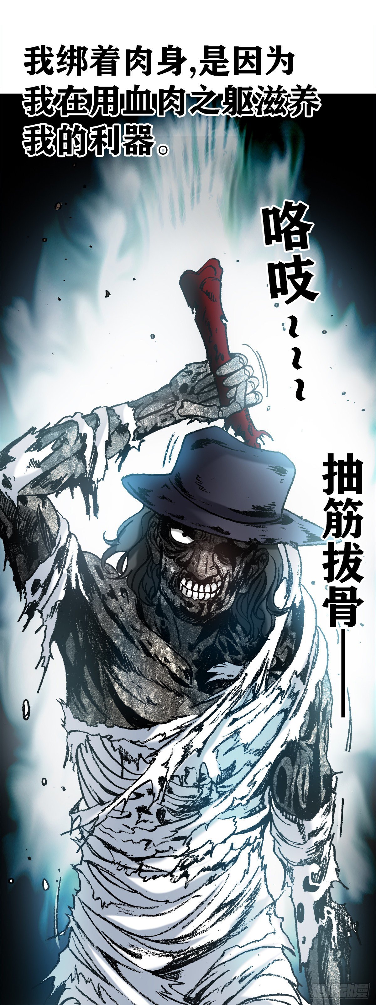 1203 出绝招10