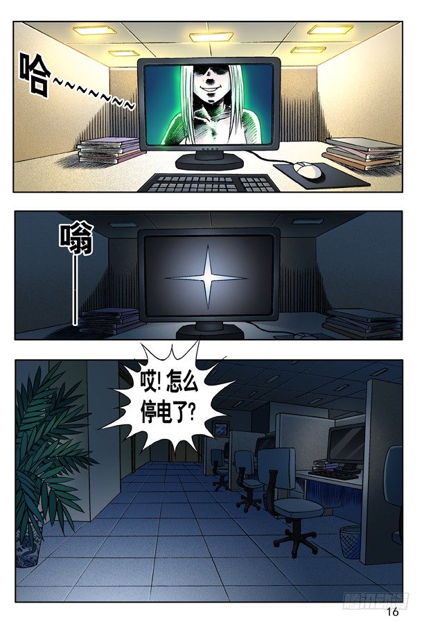 120 职场心酸7