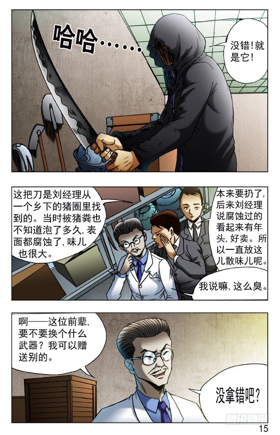 435 充气娃娃4