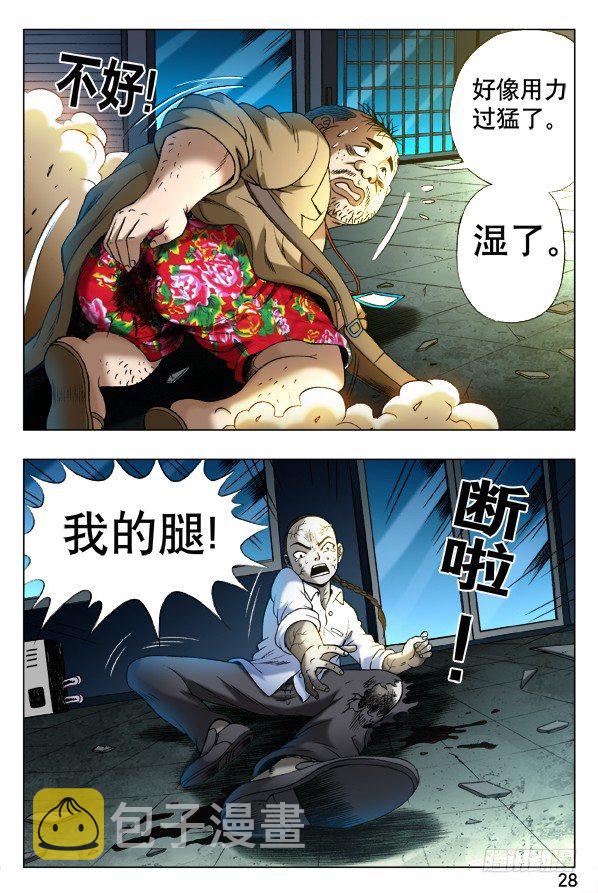 335 被举报2