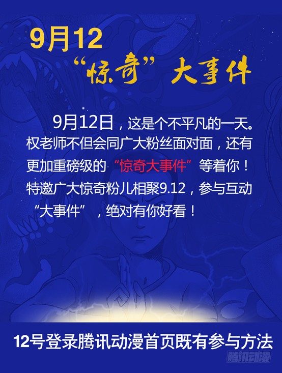 148 难逃魔掌9