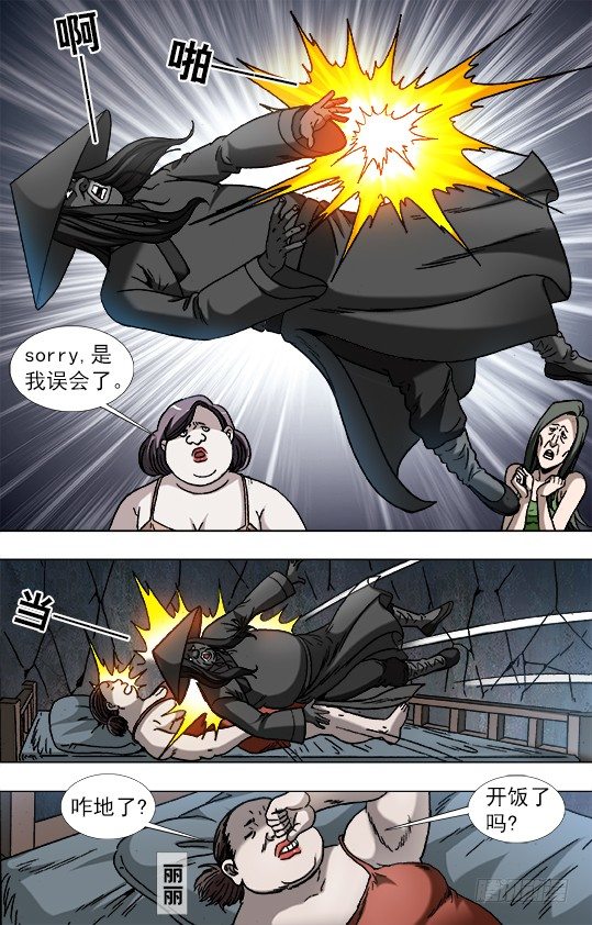 884 宠妻狂魔0