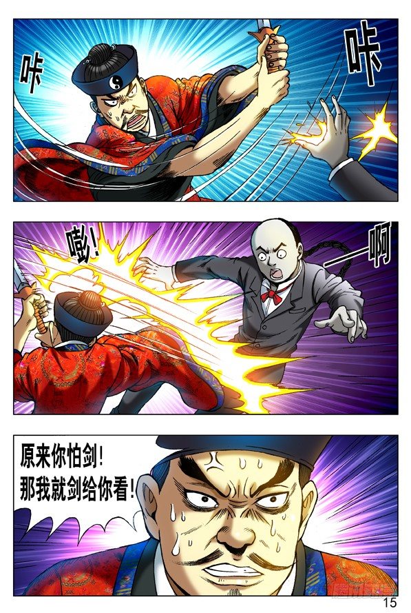 276 讨价还价6