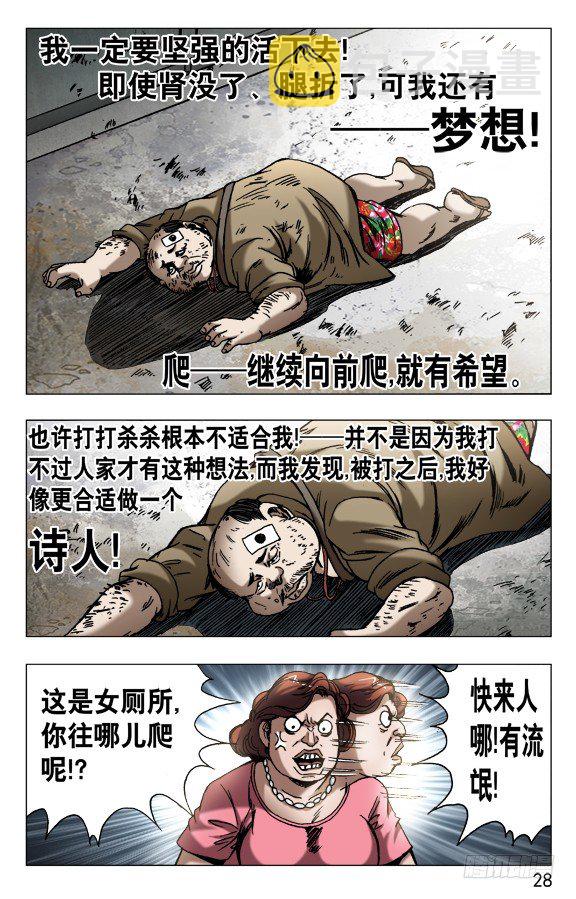 579 诗人诞生了7