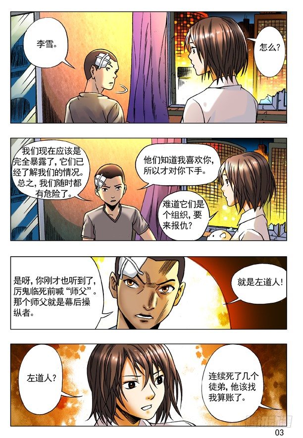 77 靠近2