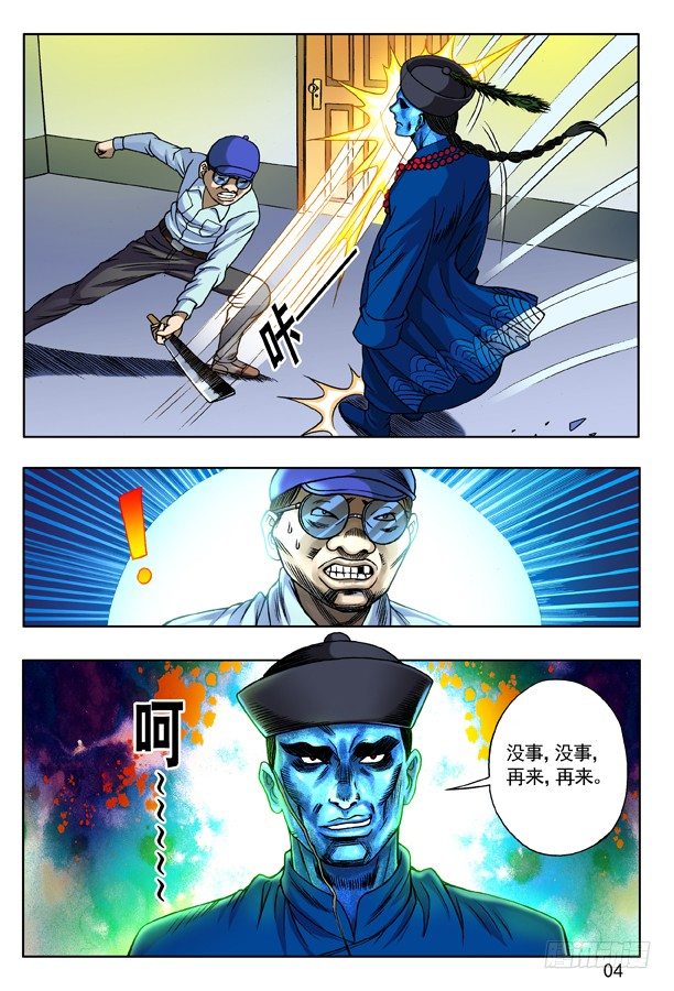 134 布阵2