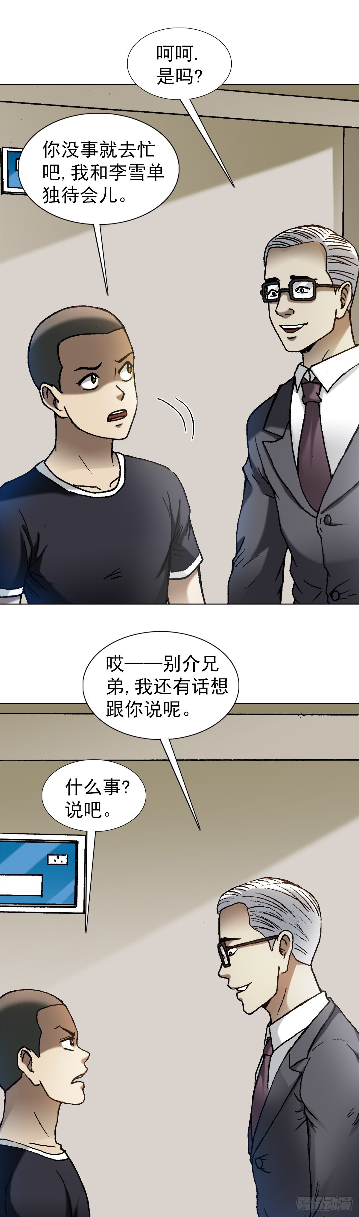 1278 灵魂三问10